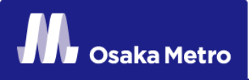 大阪メトロ民営化成功！　大阪市には納税と配当で約100億円の財源を確保　1年で営業利益11％増で