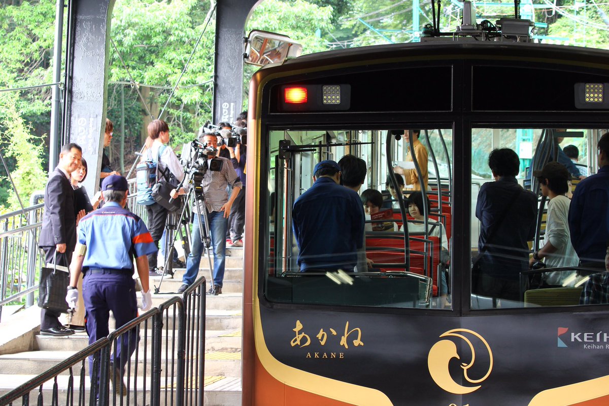 京阪の男山ケーブルの車両がリニューアルデビュー　「あかね」「こがね」初の防犯カメラ設置も　10月から石清水八幡宮参道ケーブルに変更