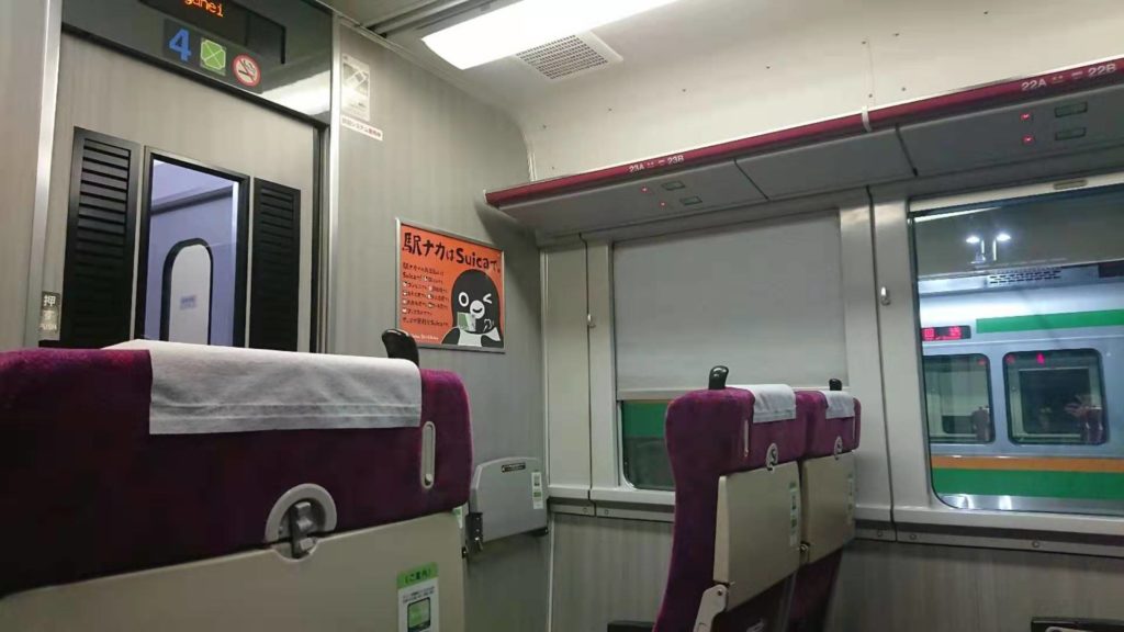 【における】 JR - 普通列車グリーン車利用券の通販 by いっはー's shop｜ジェイアールならラクマ における - kvtv.tv
