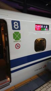 【人生初】東海道新幹線の快適すぎるグリーン車にたった150円だけ払って乗ってみた　お金がなくても格安で乗る方法　のぞみのグリーン車にも