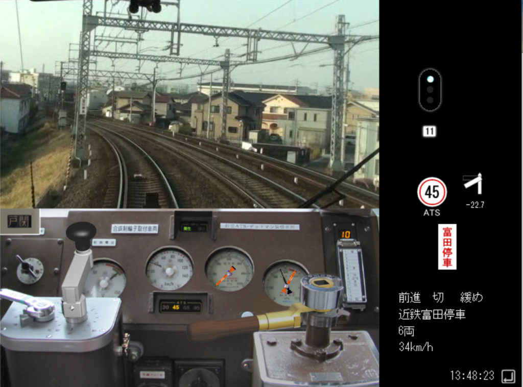 無料 有料 家でスマホとpcで電車を運転する方法 鉄道博物館気分を味わおう Japan Railway Com