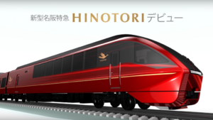 【撮り鉄】2月9日に新型名阪特急近鉄80000系「ひのとり」の貸切列車が運転　運行時刻・ダイヤまとめ
