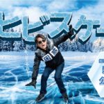 ひらパー新CM「誰や」編が公開　12月9日から関西地区で放映開始　「ヒビ」スケート・ウィンターカーニバル開催　超ひらパー兄さん　京阪電車