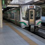東北新幹線仙台～東京半額切符　12月15日で終了　週末は仙台や東北へ出かけよう