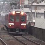 【元鮮魚列車】さようなら近鉄2680系X82編成　廃車回送が明星～高安で行われる