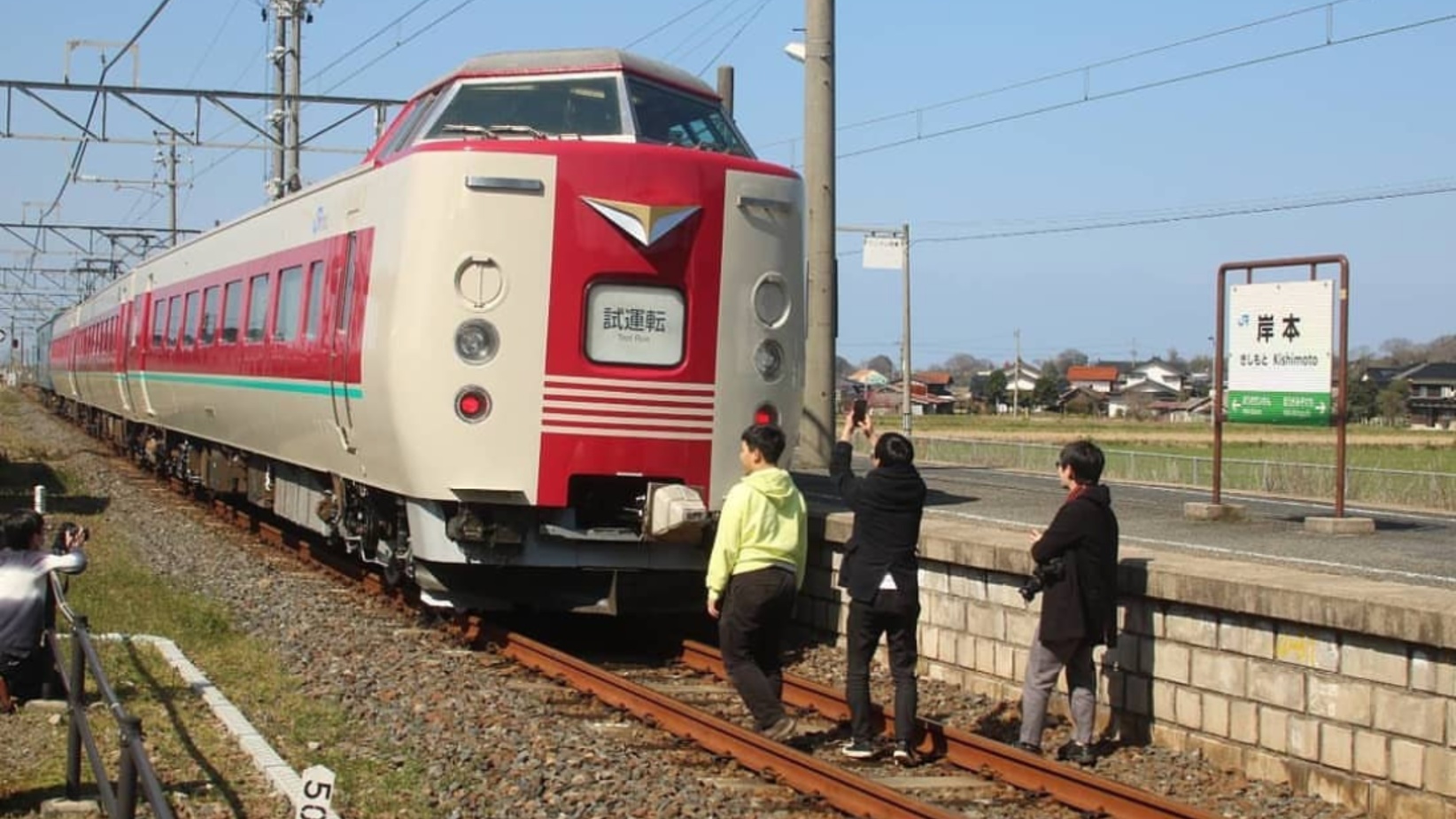 トップ 特急 やくも 停車 駅 100 イラスト