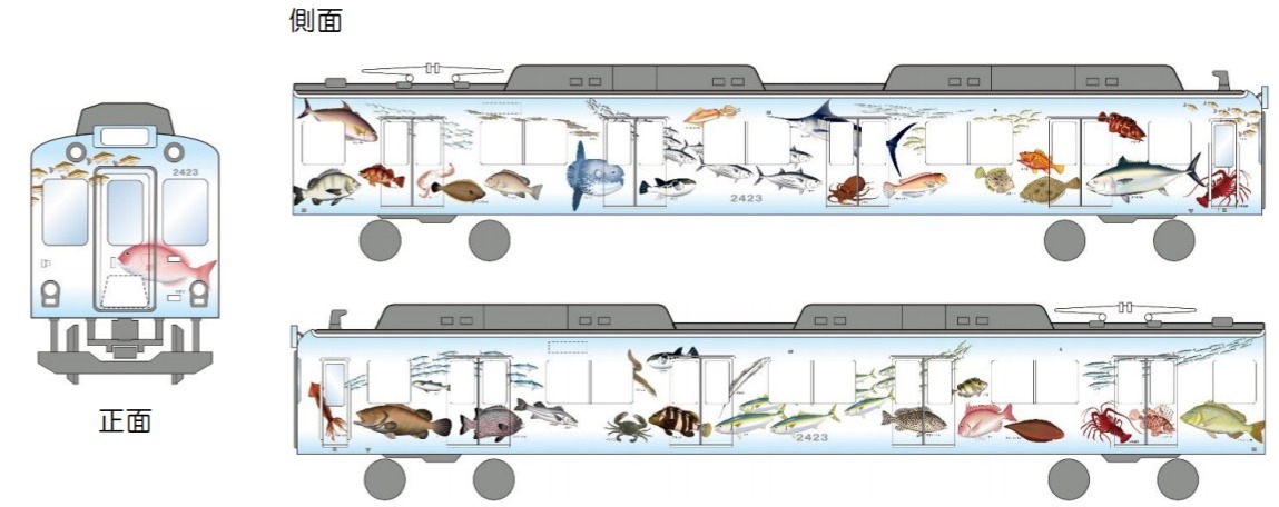 【新しい鮮魚列車】「伊勢志摩お魚図鑑」が連結される列車のダイヤまとめ
