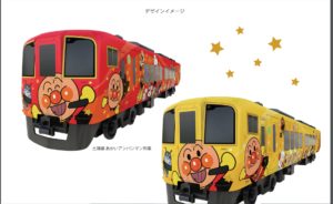 JR四国のアンパンマン列車夏から新型車両2700系2編成を導入　2000系を置き換えへ