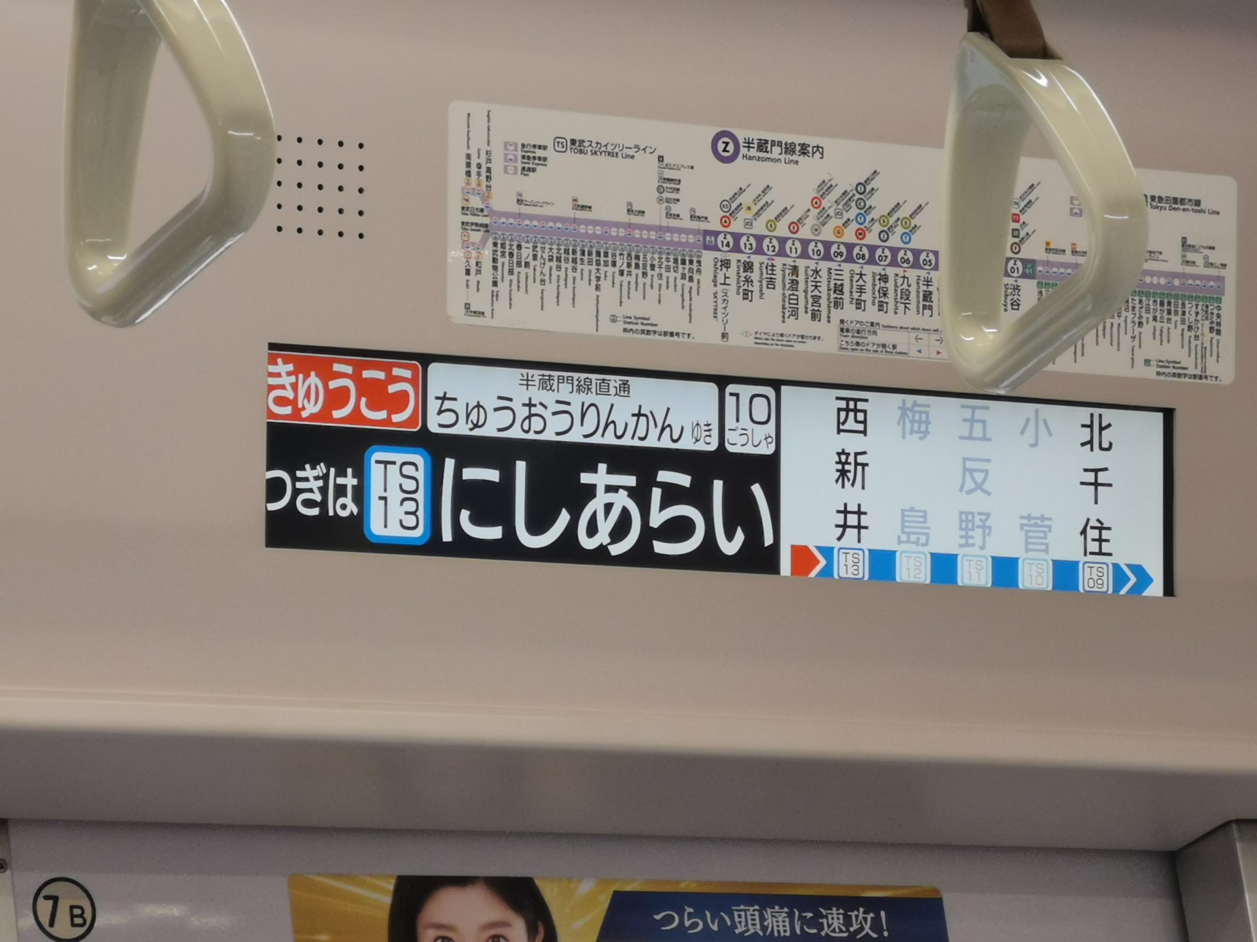 本来払うべき80円を払わなかったけど不正乗車にならない区間を紹介 Japan Railway Com