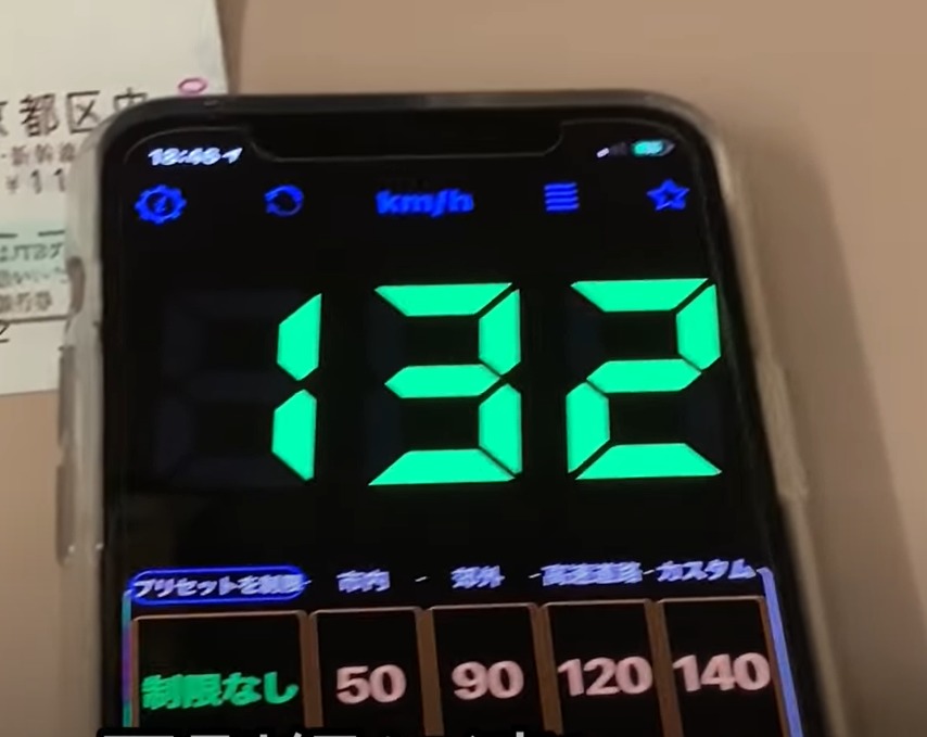 【表定速度約106km/h】日本最速の在来線特急はどの列車？