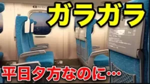 【深刻な乗車率】東海道新幹線の臨時列車が新型コロナウイルスでガラガラとなり運休した理由