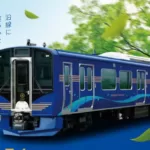 【しな鉄】7/4から「SR1系」有料快速列車が運行開始　土日限定で軽食付きプランも発売