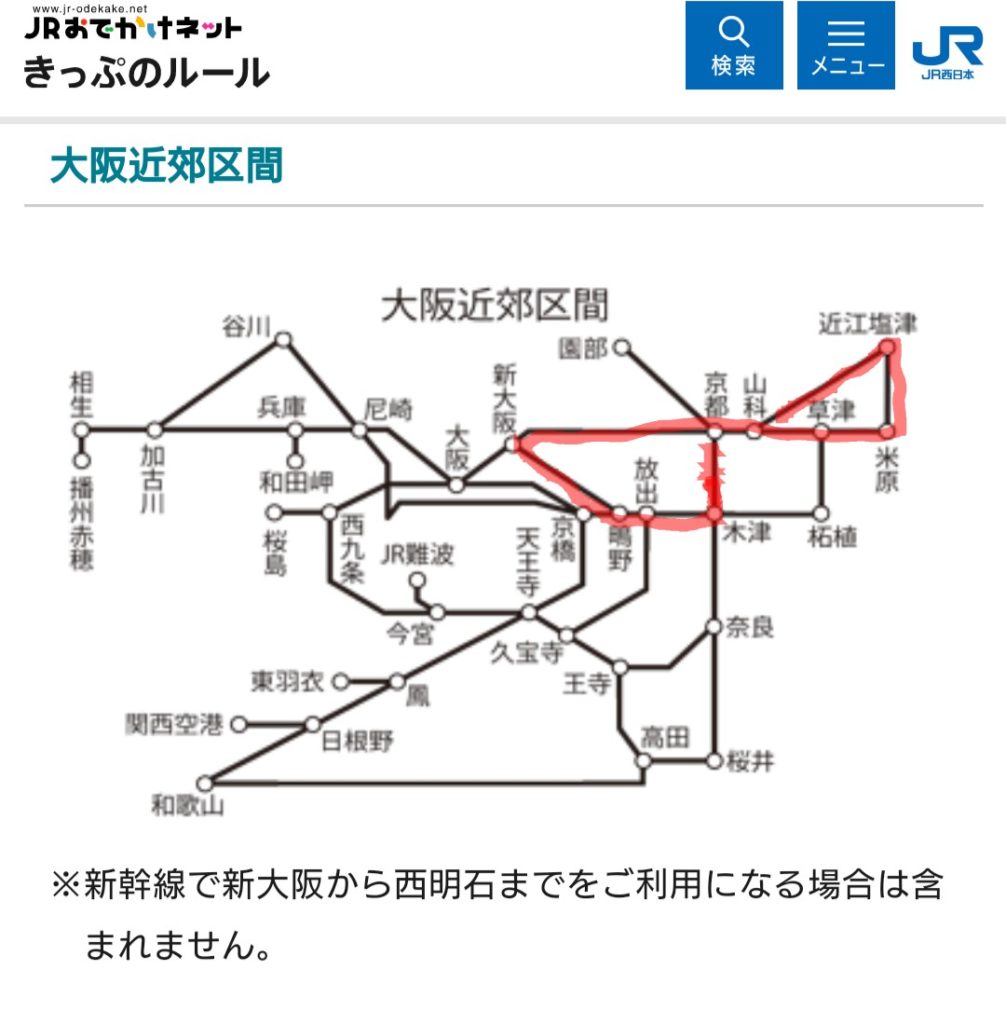 新大阪 米原まで乗っても運賃240円 大回りを活用して新型車両n700sに乗ろう Japan Railway Com