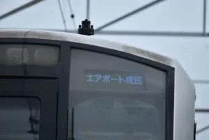 【｢エアポート成田｣が復活】鎌倉車両センターに留置中のE217系がネタ幕に