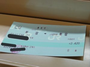 【新宿→新宿の片道乗車券】新宿から小田原の通勤に最適なのは 国鉄グリーン車vsロマンスカー