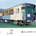 【JR四国】徳島線で「藍よしのがわトロッコ」を新たに運転へ　キハ185形とキクハ32形を連結