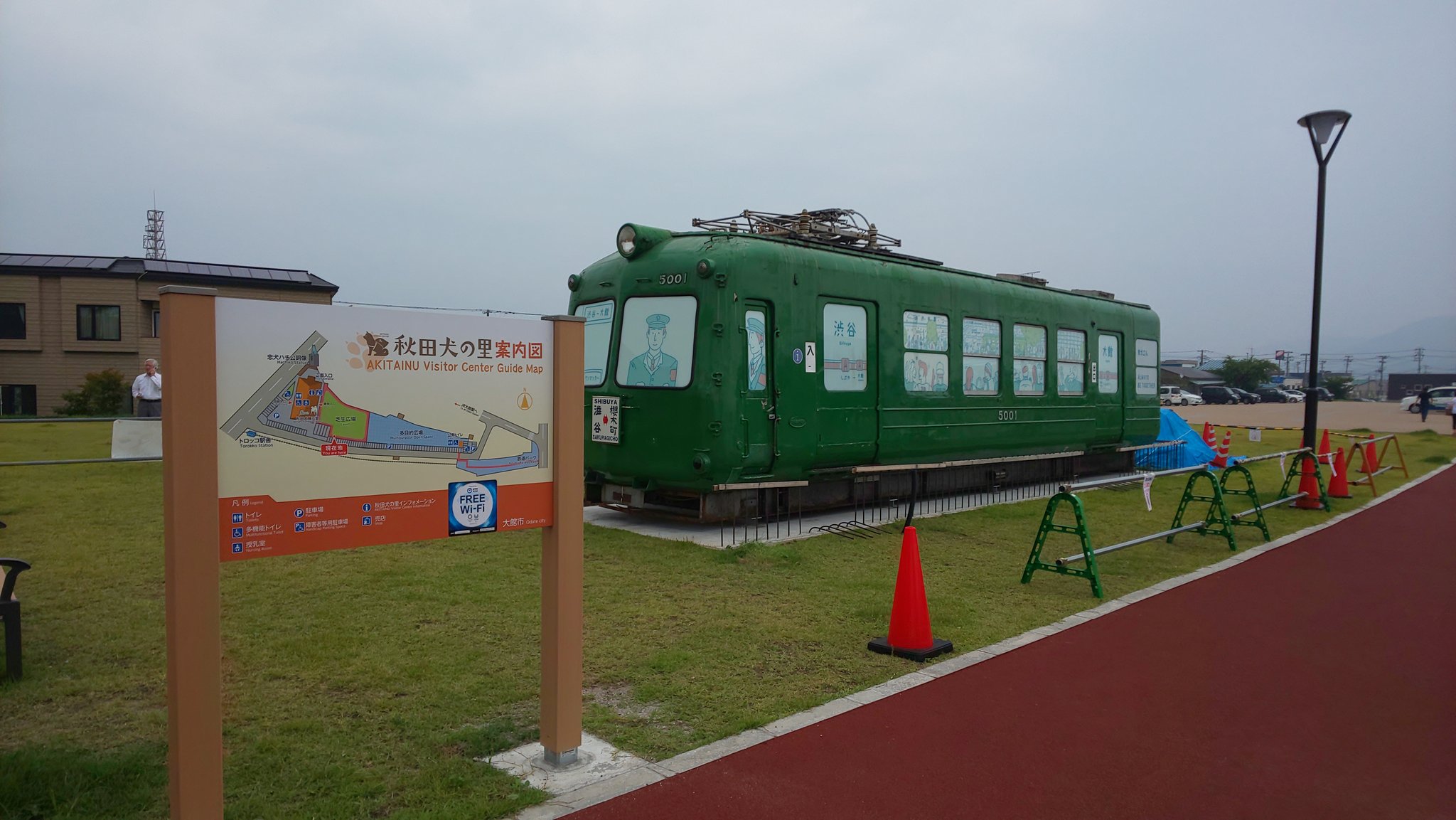 【大都会から田舎へ】渋谷の青ガエルが秋田県大館市に移設完了