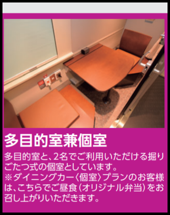 観光列車 はまなす 編成10月デビュー 1番列車のダイヤは 一般公開はいつ Japan Railway Com