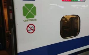 本当に「ぷらっとのぞみ」が一番お得なのか？　東海道新幹線がグリーン車でも格安にできる方法を紹介　GOTOも活用できる？