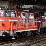 【国鉄DD14形が全廃】長岡車DD14-327がAT廃車配給 44年間の活躍に幕引き 回送表には労いのメッセージが