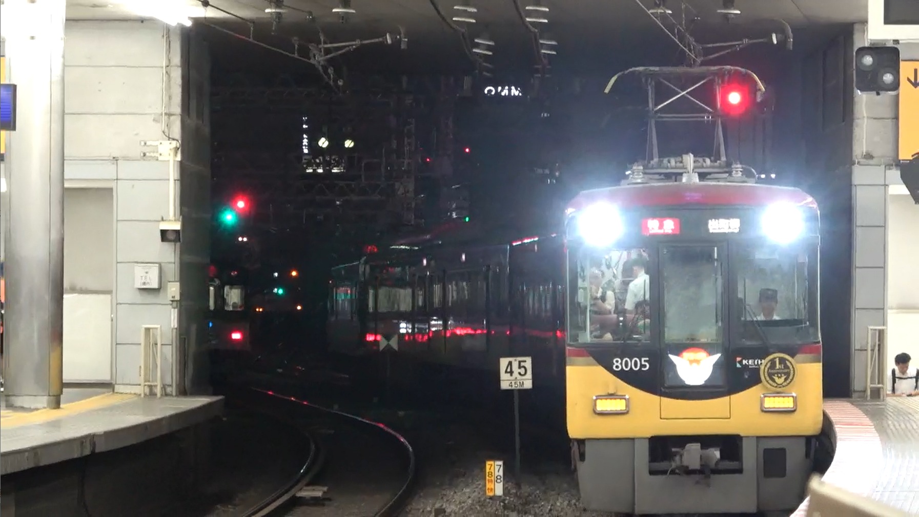 【京阪プレミアムカー】一部列車で「閉鎖」へ　早朝と深夜を中心にアテンダントが乗務しない列車も