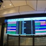 東北新幹線東京駅に空港のような電光掲示板が設置　発車見込み時刻まで表示