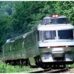 【JR北海道】クリスタルエクスプレスの廃車発生品を発売　キハ183系・キハ40系も販売