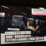JR東日本｢ワイドビューしなの｣で居眠り運転 ネット上では運転士に同情する声も