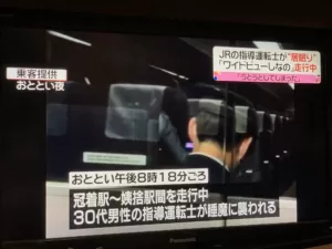 JR東日本｢ワイドビューしなの｣で居眠り運転 ネット上では運転士に同情する声も
