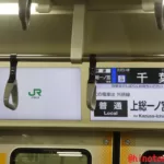 【相鉄に先を越された?】横須賀・総武快速線E235系1000番台のLCDが初表示