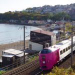 【キハ261系5000番台】「はまなす編成」がデビュー・一番列車が運転！140周年記念ヘッドマークも