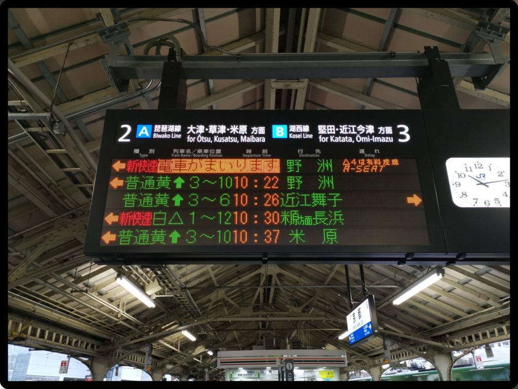 Jr西日本 新快速に600円の指定席が試験導入 12席が座席表から予約可能に Japan Railway Com