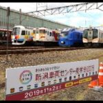 【JR東日本】「新潟車両センター2020」公開へ E653しらゆき編成乗車も　事前応募制・えちごツーデーパス購入者限定で入場