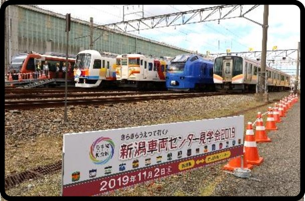 【JR東日本】「新潟車両センター2020」公開へ E653しらゆき編成乗車も　事前応募制・えちごツーデーパス購入者限定で入場