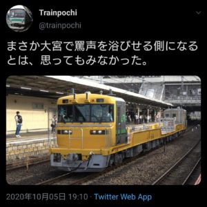 【世も末】撮り鉄自ら｢罵声してやった｣と豪語 これから嫌で見れるキヤE195系に何故? 本人が釈明するも鍵リツの嵐