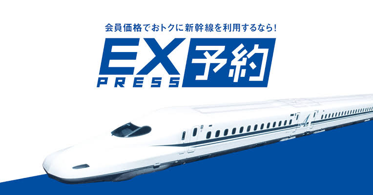 やばい のぞみ号グリーン車こども無料 東海道 山陽新幹線が東京 新大阪 博多が対象 Ex予約 スマートex条件付きで Japan Railway Com