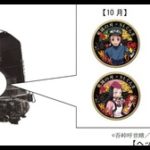 【JR東日本】SL鬼滅の刃無限列車で「撮り鉄対策」を実施　脚立・自撮り棒の使用など場所取りは「ご遠慮ください」と呼びかけ　高崎・横川で実施