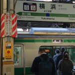【埼京線横浜行】相鉄線内ダイヤ乱れの影響で埼京線E233系7000番台が営業運転でJR横浜駅に初入線