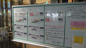 全車二階建て「ホリデー快速ビューやまなし｣が最終運行 甲府駅では"メッセージ" 215系