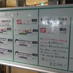 全車二階建て「ホリデー快速ビューやまなし｣が最終運行 甲府駅では"メッセージ" 215系