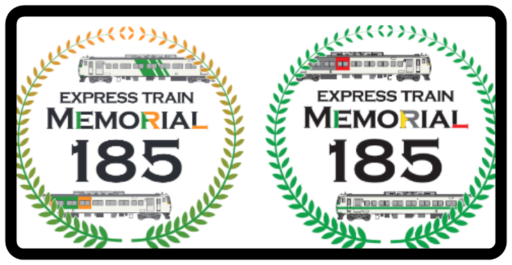 メモリアル185” 国鉄185系の引退記念グッズを発売 『踊り子』だけじゃない「思い出の特急」 | Japan-Railway.com