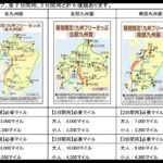 九州“新幹線・特急乗り放題” 日本航空（JAL）の「どこかにマイル」利用できっぷ発売