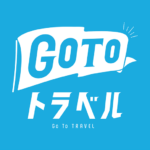 【JR九州】プレスリリース発表からわずか1日で全撤回 GOTOトラベルキャンペーンの取り扱いを再開