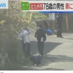 【殺人】撮り鉄が撮影のために車を暴走させ男性をはねて死亡させる ｢気づかなかった｣と苦しい言い訳