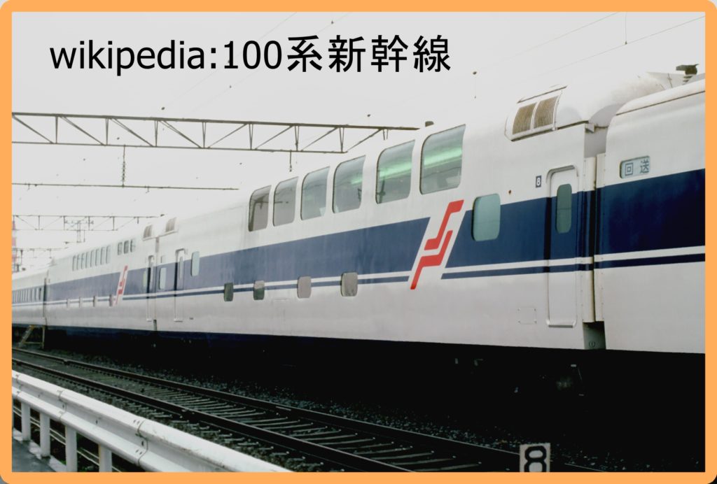 ひかりチャイム 実はクリスマスソングだった 東海道新幹線でも一時期使用されていた Japan Railway Com