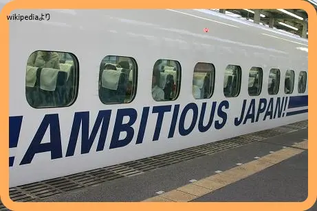 鉄メロ オルゴール Ambitious Japan いい日旅立ち ひかりチャイム 鉄メロ 「木箱」 車内チャイム オルゴール ♪ いい日旅立ち