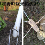 DL「津和野稲成号」で撮り鉄と観光協会がトラブルに　嫌がらせ・予約キャンセルで抵抗