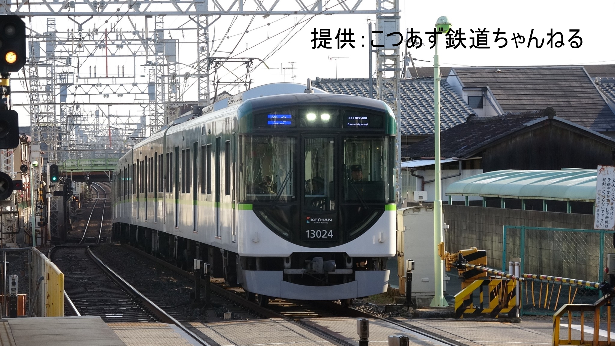 T-ポイント5倍】 京阪電車13000系 増結 中間車3両セット 京阪電車 5000 