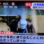 乗務員の中指事件で鉄道ファンと一般人が争う JR東日本｢撮影に問題なし｣