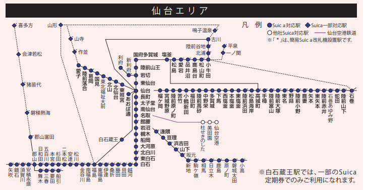 Suicaをic入場券として使用可能に 首都圏 仙台 新潟の各駅で実施 Japan Railway Com